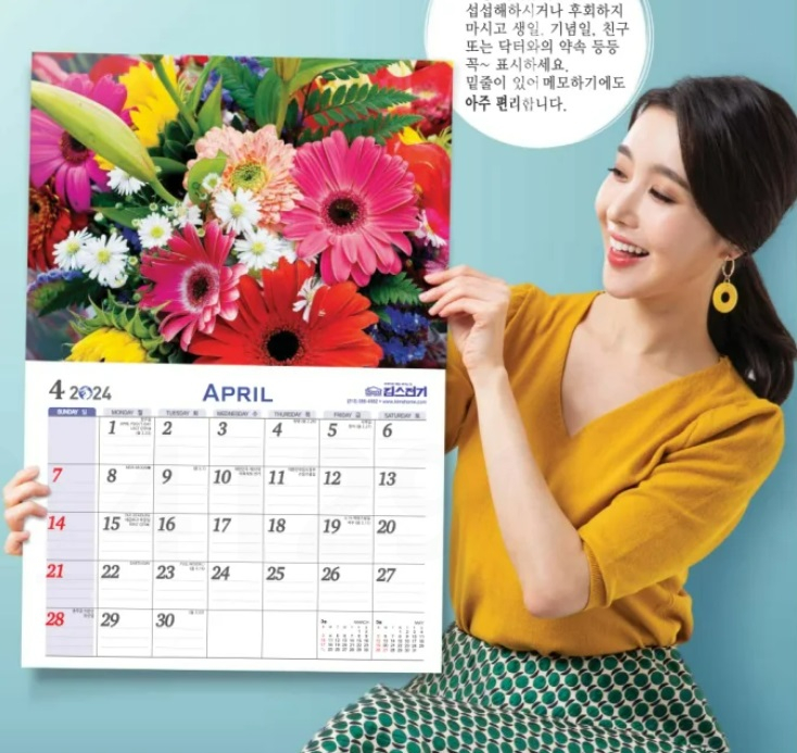 미주중앙일보