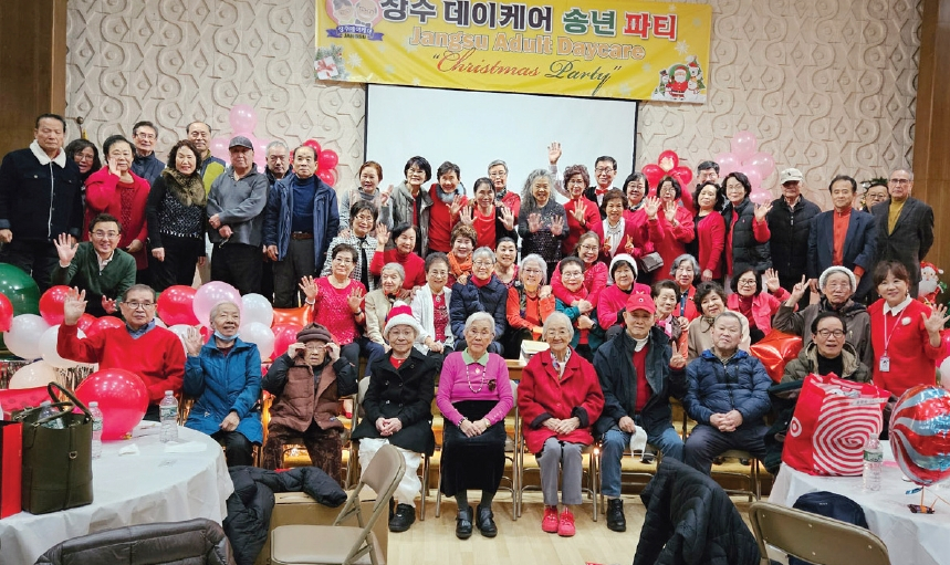 뉴욕시 퀸즈 플러싱 소재 장수어덜트데이케어는 22일 150여 명의 회원 및 직원들과 함께 ‘2023년 송년파티’를 개최했다. 참가자들은 올 한해도 무사히 보냈음을 감사하며 함께 축하하는 시간을 가졌다.   [장수어덜트데이케어]