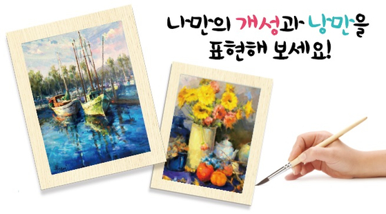 미주중앙일보