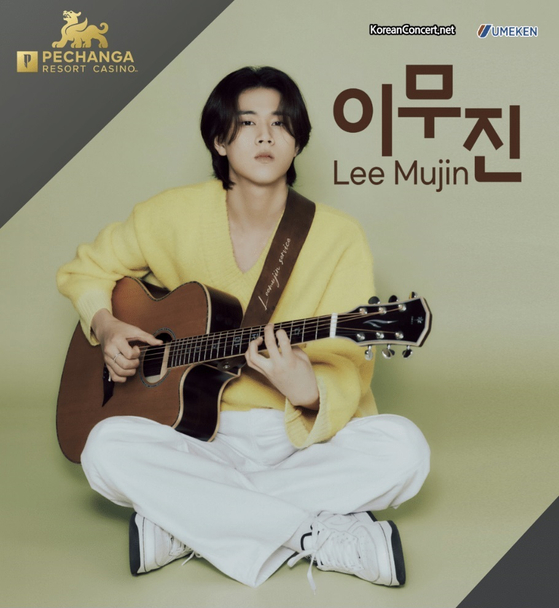 미주중앙일보