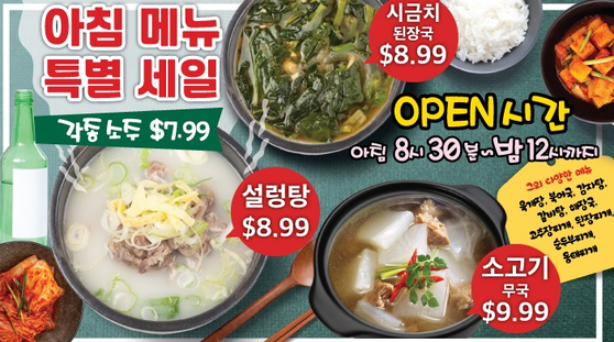 미주중앙일보