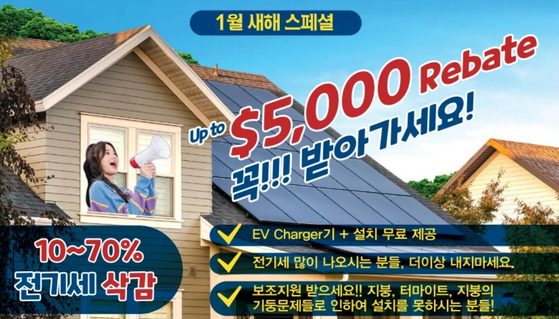 미주중앙일보