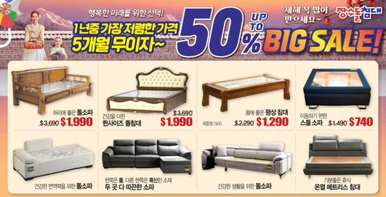 미주중앙일보
