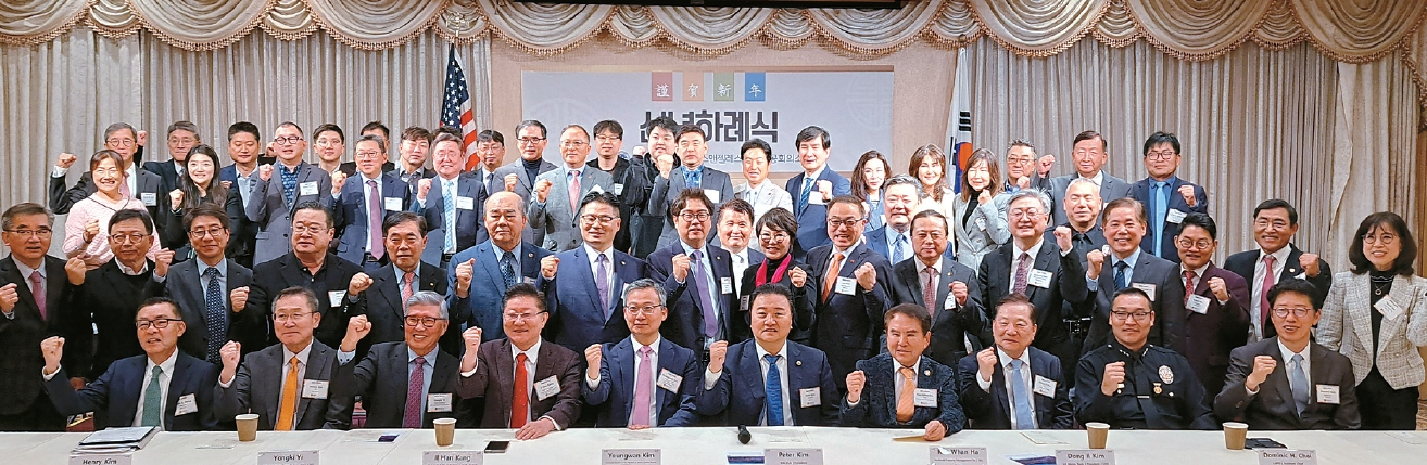 LA한인상의 