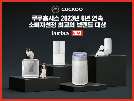 쿠쿠홈시스
