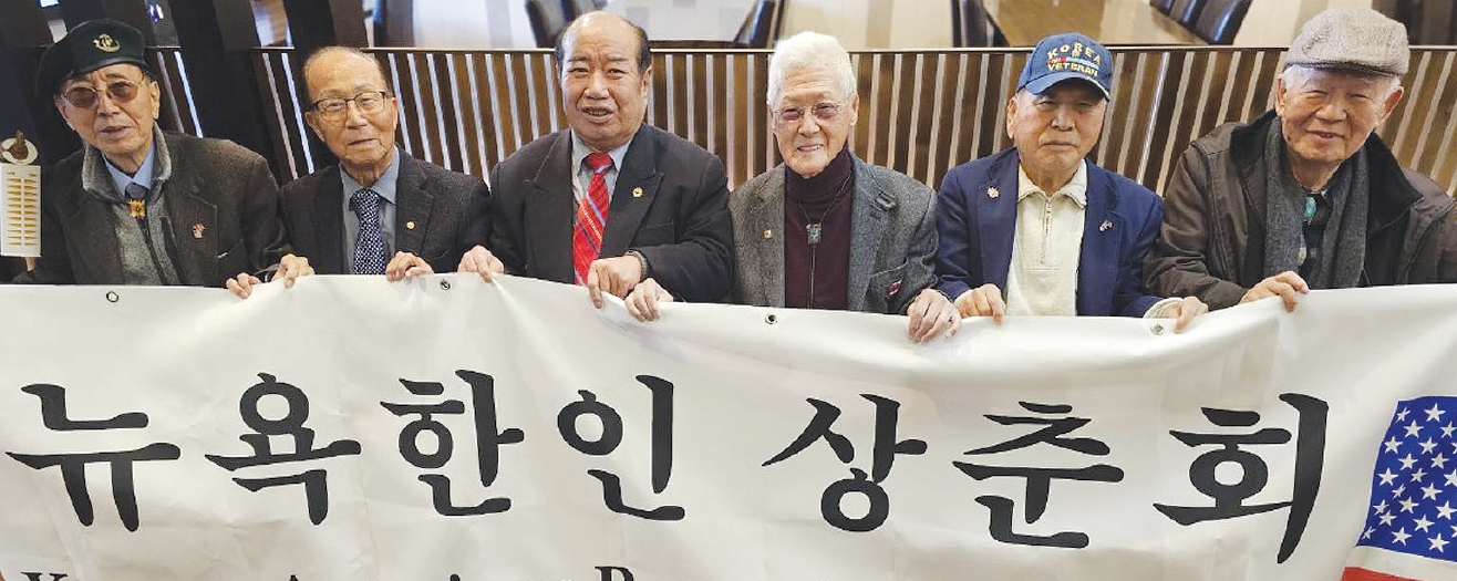 뉴욕상춘회(회장 홍명희, 왼쪽 두 번째)가 11일 퀸즈 베이사이드 삼원각 식당에서 모임을 갖고 회장 이.취임식 일정을 논의했다.  [뉴욕상춘회]