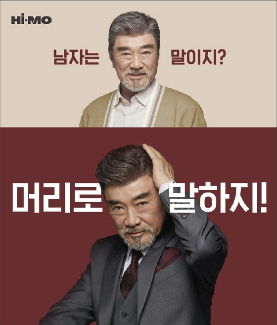 미주중앙일보 