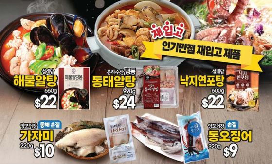 미주중앙일보