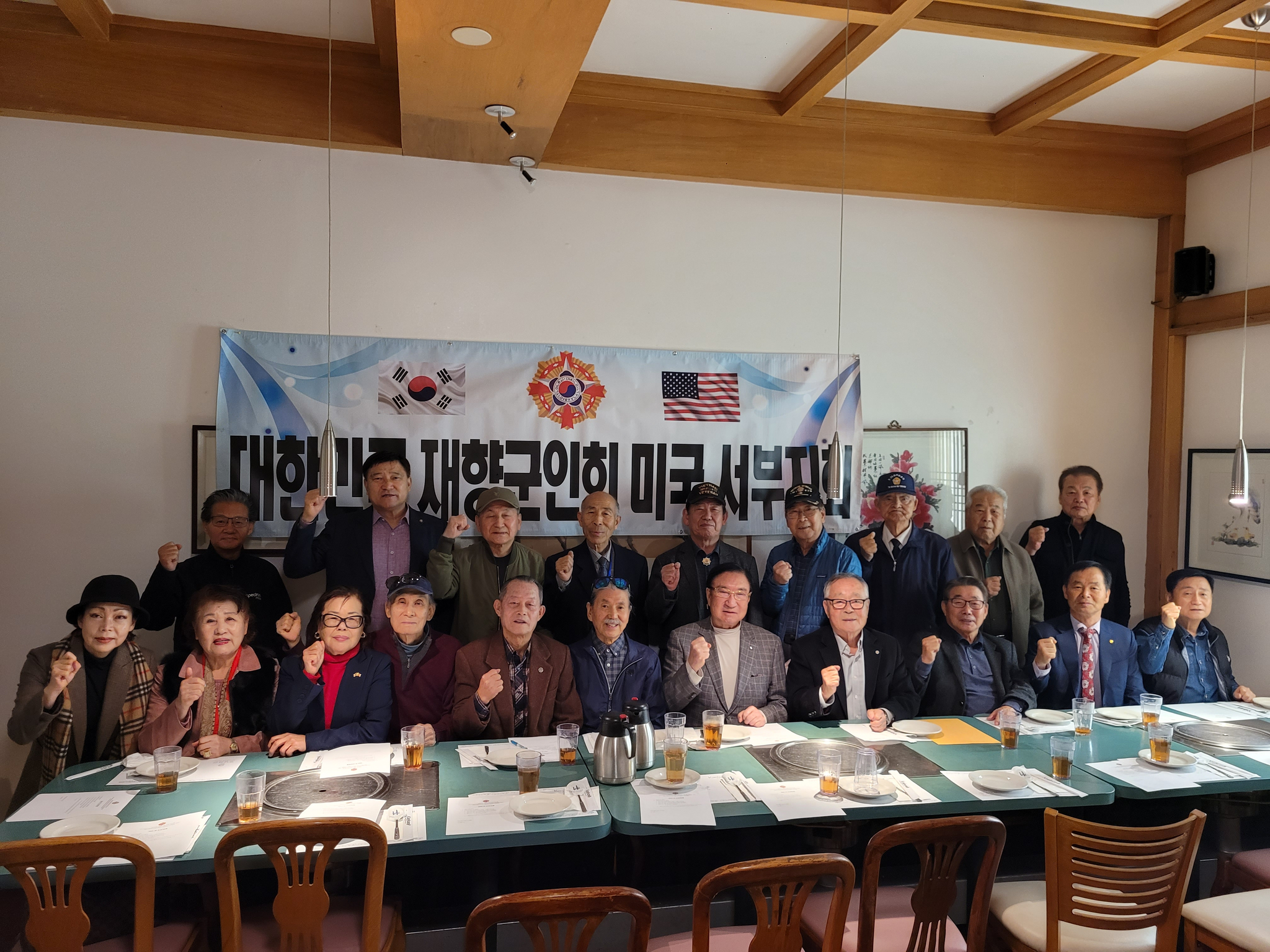 재향군인회 서부지회