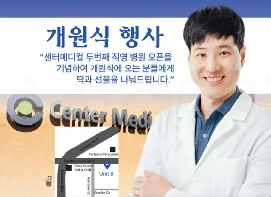 미주중앙일보