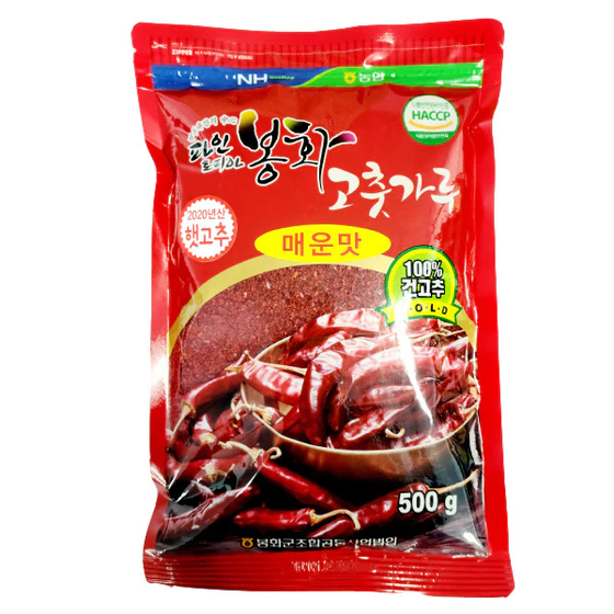 경북 봉화 햇고춧가루