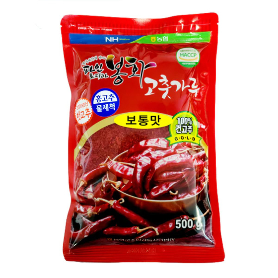 경북 봉화 햇고춧가루
