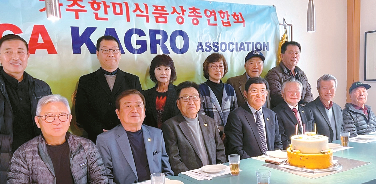  [CA KAGRO 제공]