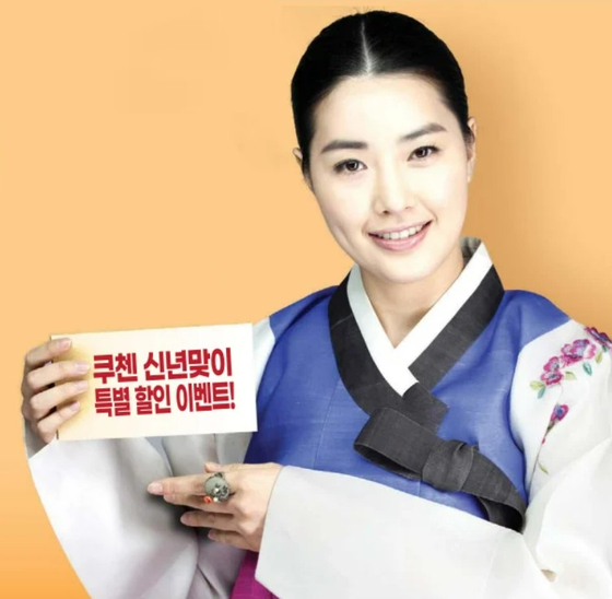 미주중앙일보 