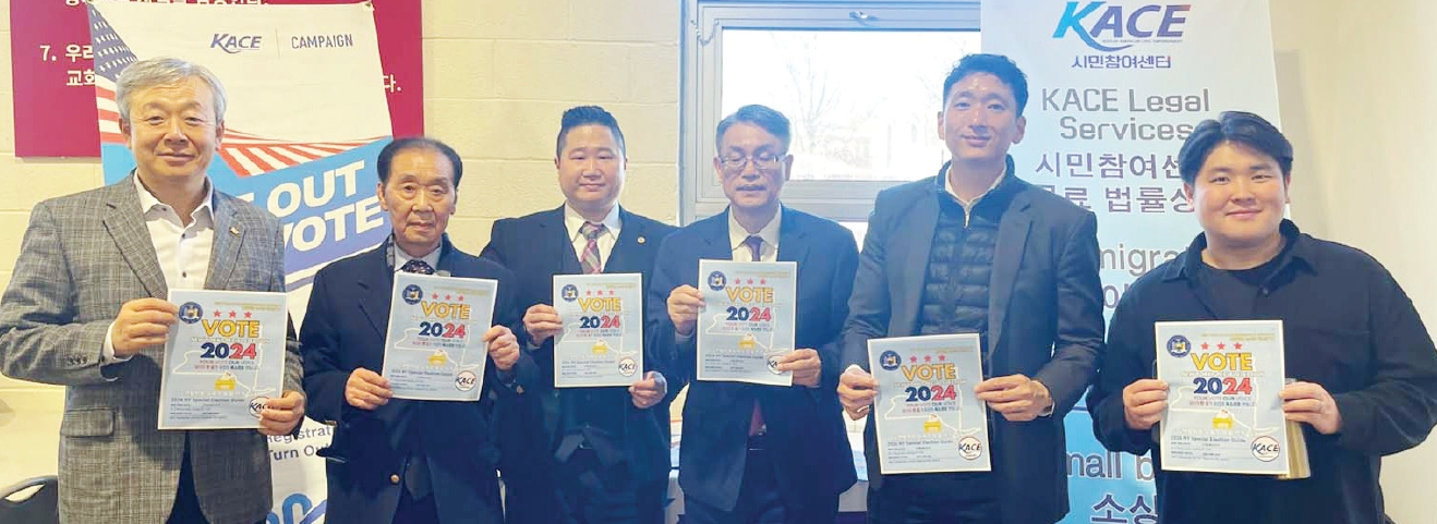시민참여센터가 지난 21일 뉴욕주 연방하원 3선거구에 위치한 친구교회를 방문해 보궐선거 참여 안내 캠페인을 전개했다. 보궐선거는 내달 13일 실시되며, 시민참여센터는 “한인들이 많이 투표해 보팅파워를 보여줬으면 하는 마음에서 적극적으로 캠페인을 진행하고 있다”고 전했다.  [시민참여센터]
