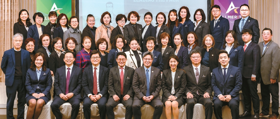 아메리츠 파이낸셜·에셋·헬스케어 및 AIG 관계자들이 새해 건승을 다짐하며 함께 자리했다. [업체 제공]
