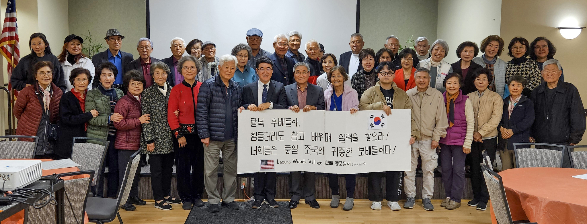 라구나우즈빌리지 한인들이 장대현 탈북민 학교 임창호(맨 앞줄 왼쪽에서 8번째) 교장과 함께 자리했다. [김홍식씨 제공] 