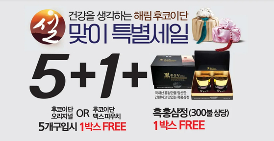 미주중앙일보 
