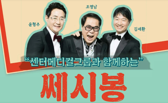 미주중앙일보