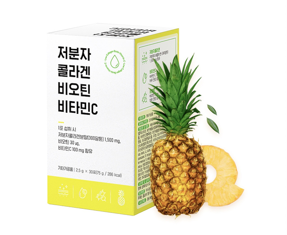 저분자 콜라겐 비오틴 비타민C