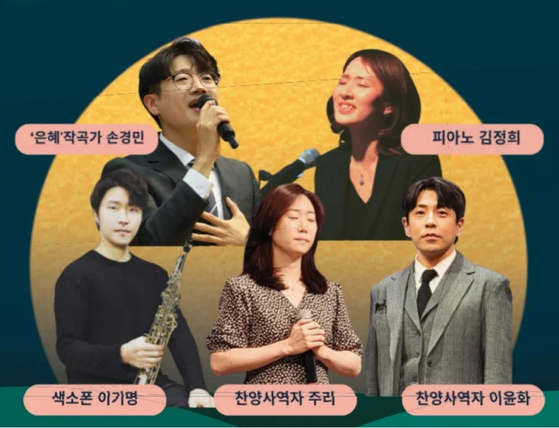미주중앙일보