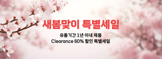 미주중앙일보