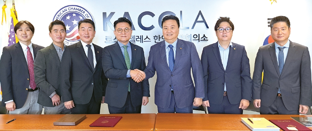  [LA상의 제공] 
