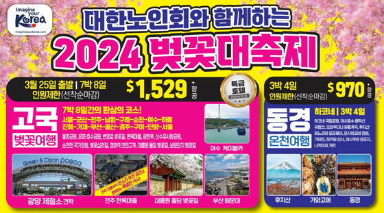 미주중앙일보