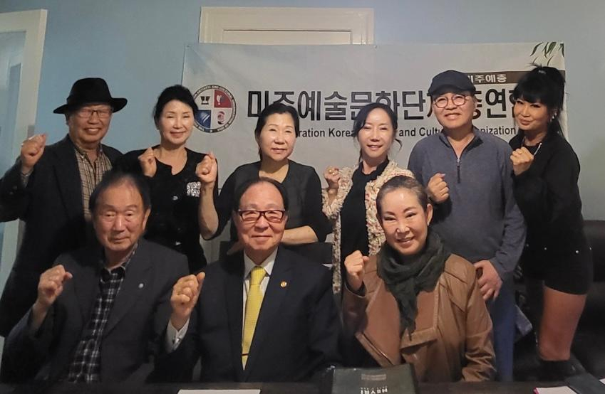 미주예총 신년하례식