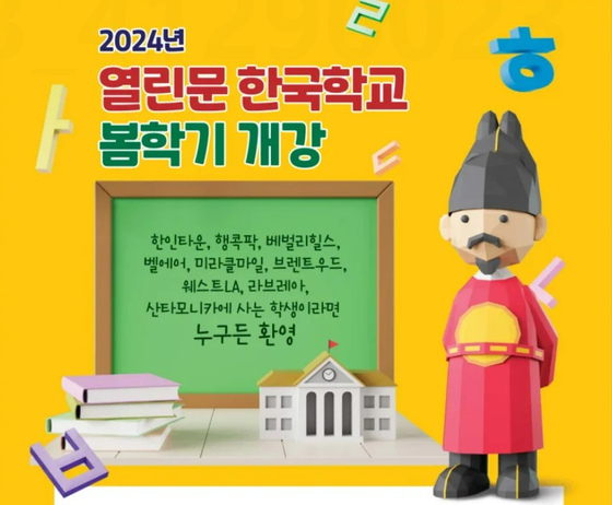 미주중앙일보