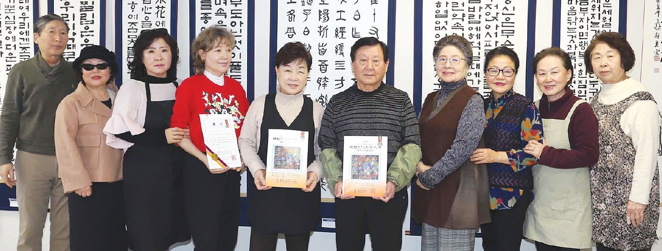 미주한인서화협회는 5일 플러싱 서실에서 46회 한국문화미술대전 시상식을 개최했다. 김혜숙·안현미·김인성·박선희·김귀복·박신순·임선철·박일윤·전성희 작가 등이 수상했다. 지도교수인 박원선 작가는 “선진문화 예술 창조를 위한 한국문화미술대전에서 입상한 회원들이 자랑스럽다”고 말했다.  [미주한인서화협회]