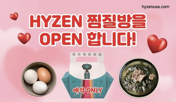 미주중앙일보