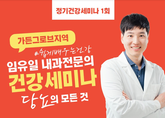 미주중앙일보