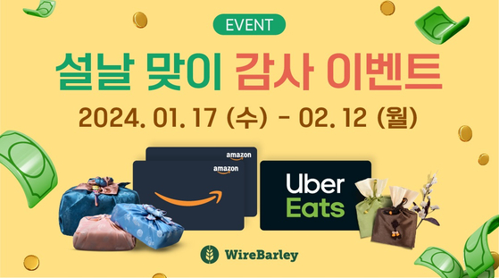 미주중앙일보