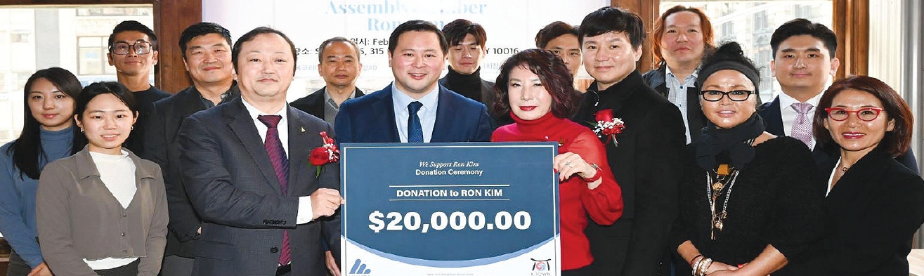 뉴욕코리아타운협회(회장 이영희·왼쪽 네 번째)와 뉴욕한인경제인협회(회장 유정학·왼쪽 두 번째)는 7일 맨해튼 소주하우스 식당에서 론 김 뉴욕주 하원의원(민주·40선거구·왼쪽 세번째) 펀드레이징 행사를 개최했다. 두 협회는 7선에 도전하는 김 의원에게 후원금 2만 달러를 전달했다.  [뉴욕코리아타운·뉴욕한인경제인협회]