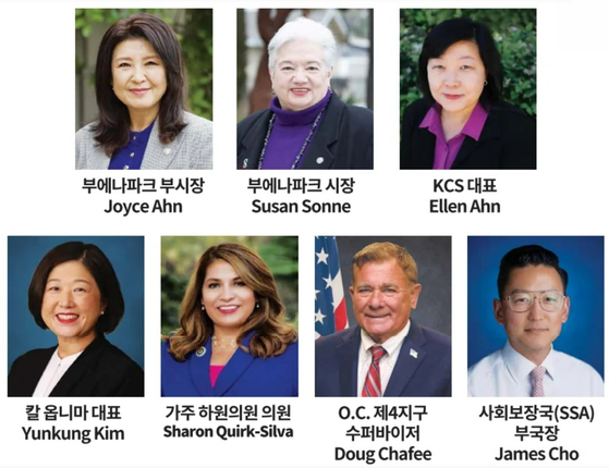 미주중앙일보