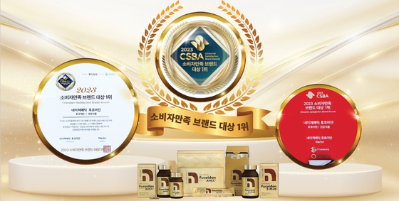 미주중앙일보