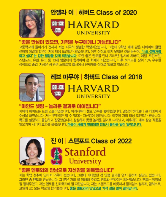 미주중앙일보 