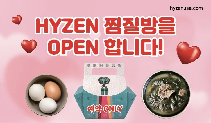 미주중앙일보