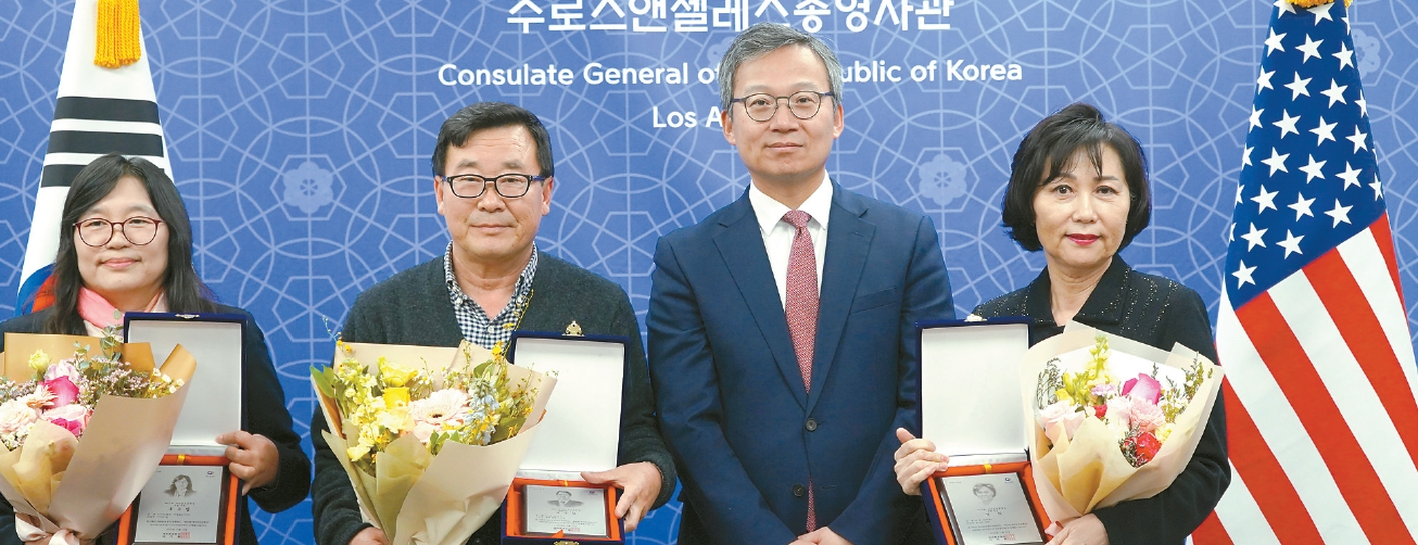 제25회 재외동포문학상 시상식 직후 수상자들이 김영완(오른쪽에서 두 번째) LA총영사와 함께 자리했다. 맨 왼쪽부터 조사라, 이강천, 한 사람 건너 임하나씨. [LA총영사관 제공]