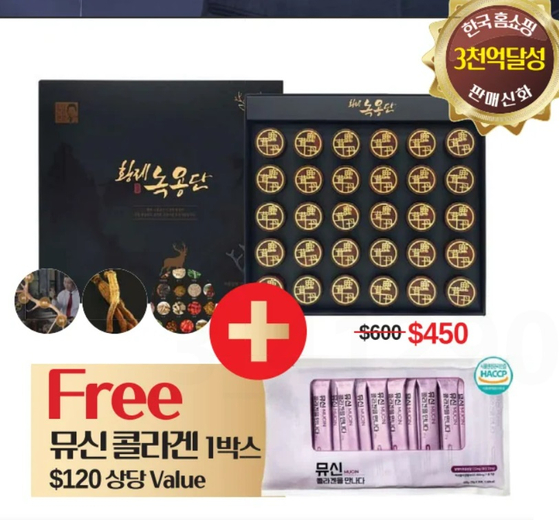 미주중앙일보