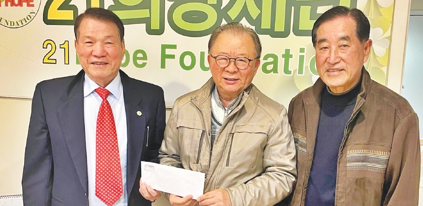 설흥수 신경내과 원장(가운데)이 23일 플러싱 21희망재단(이사장 변종덕, 왼쪽) 사무실을 방문해 후원금 2000달러를 전달했다. 설 박사는 매년 재단에 2000달러씩 후원중이다.  [21희망재단]