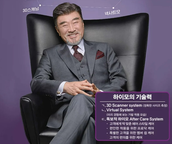 미주중앙일보