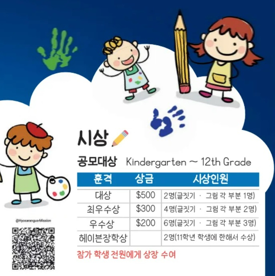미주중앙일보
