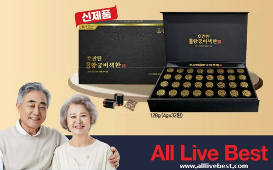 미주중앙일보