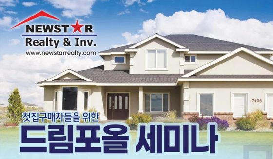미주중앙일보