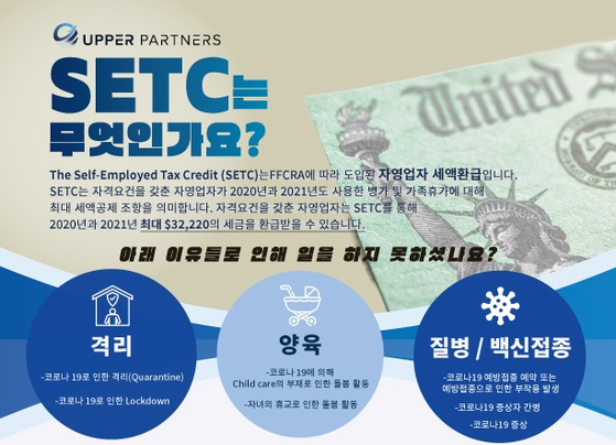미주중앙일보
