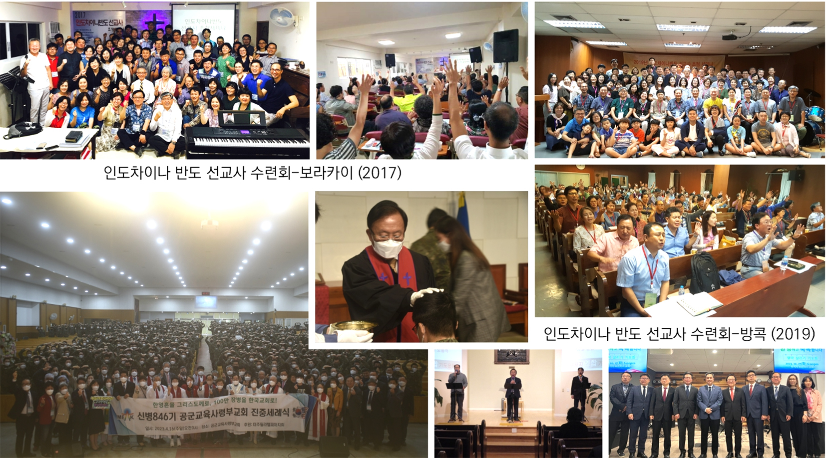 10일 설립 감사예배를 열고 공식 출범한 하우선교회는 진중 선교와 청소년 선교 등 다양한 선교 사역을 더욱 힘차게 펼쳐나간다는 계획이다. [사진 하우선교회]