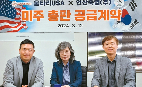 지난 12일 인산죽염이 울타리몰과업무 협약식을 체결했다. 왼쪽부터 김민혁 울타리몰 대표, 최은아 인산죽염 대표, 권태형 인산MK글로벌 대표. [인산죽염 제공]