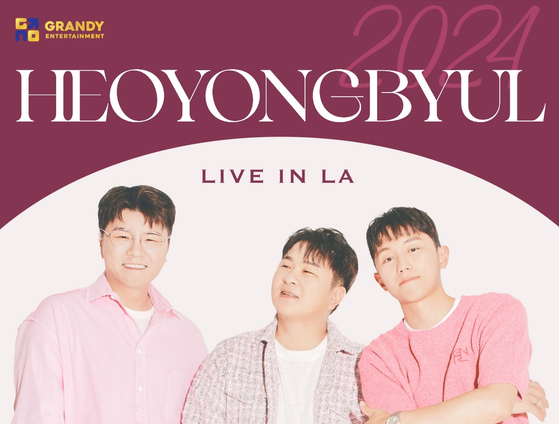 허각, 신용재, 임한별이 뭉친 허용별이 보컬의 진수를 느낄 수 있는 합동 콘서트로 LA를 찾는다.